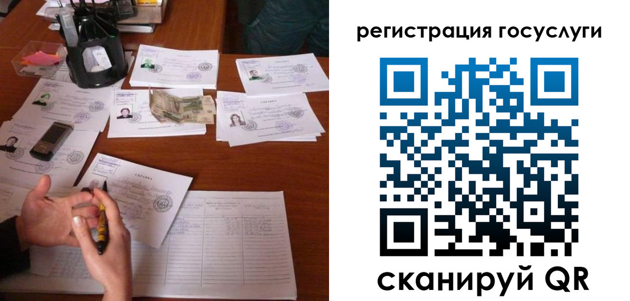 форма 3 в Белгороде